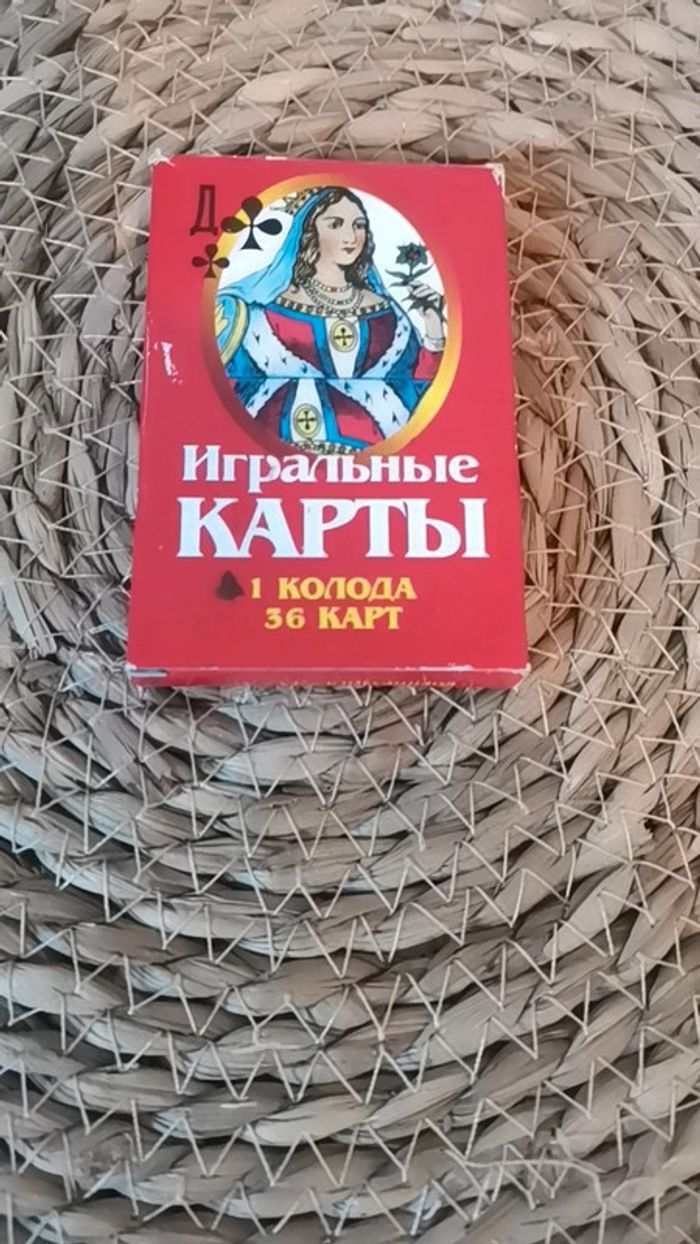 Jeu de 32 cartes - photo numéro 2