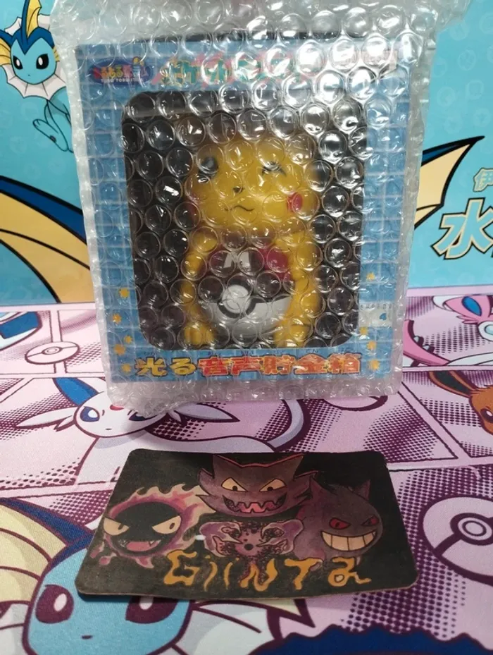 Figurine Pikachu masterball lumineux. Banpresto 1999 - photo numéro 5