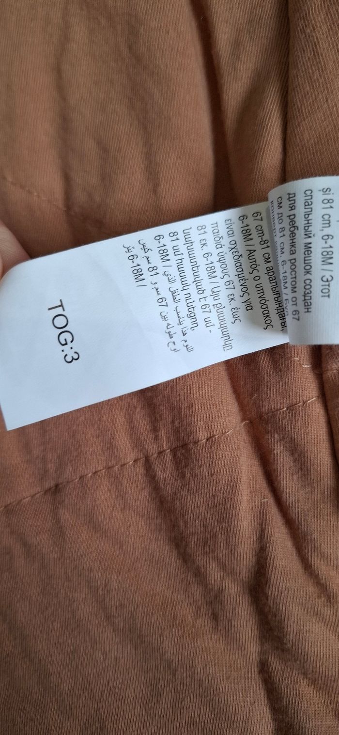 Gigoteuse TOG 3 6/18 mois - photo numéro 8