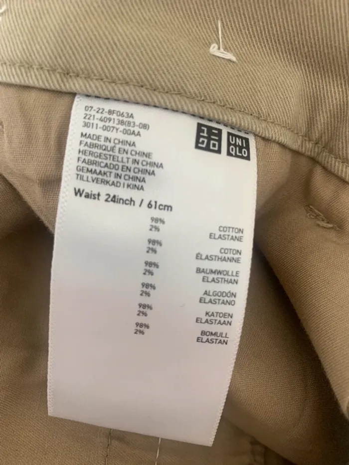 Pantalon beige - photo numéro 2