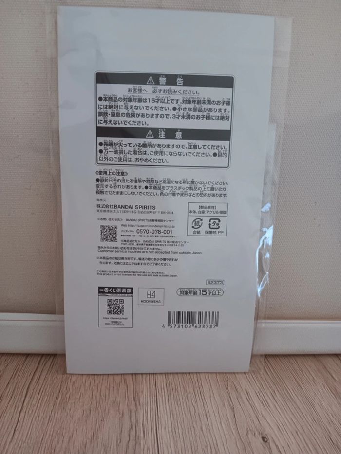 stand up Moi, quand je me réincarne en Slime tensura - photo numéro 2