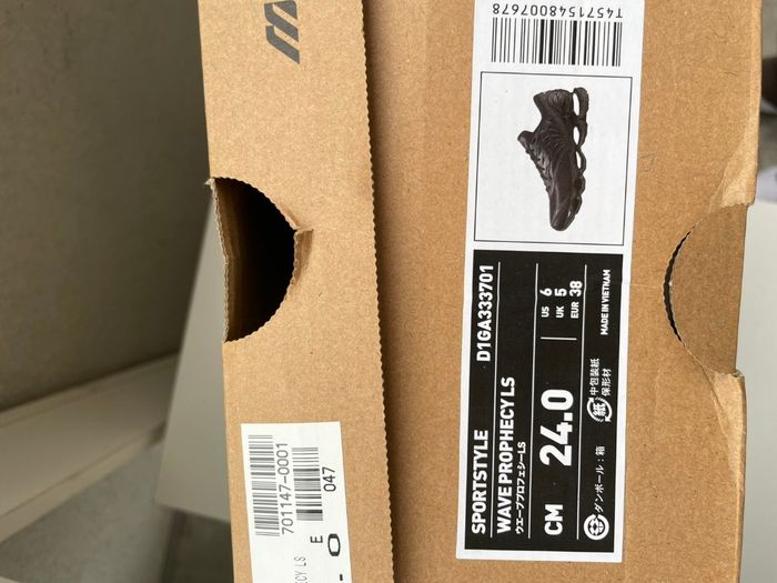 Basket mizuno import Japon - photo numéro 2