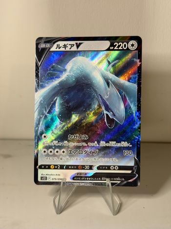 Lugia s12 carte Pokémon JP 079/098 NM
