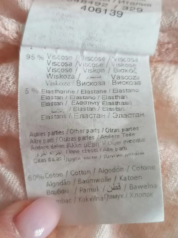 Tee-shirt Just Smile T1 Cache Cache - photo numéro 8