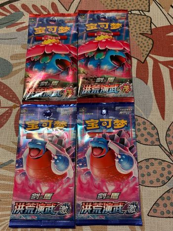 4 boosters Pokémon chinois exclusif