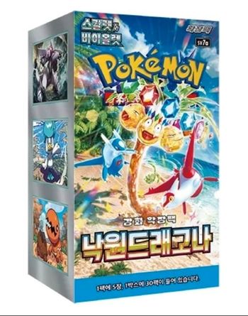 Display sv7a dragona paradise neuve scellée original Pokémon sv7a coréen kr kor