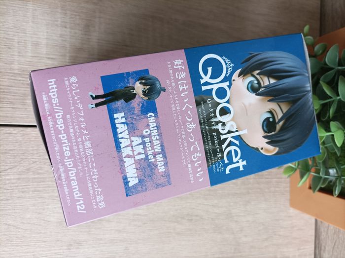 Figurine Aki Hayakawa Chainsaw Man banpresto qposket Bandai Namco - photo numéro 3