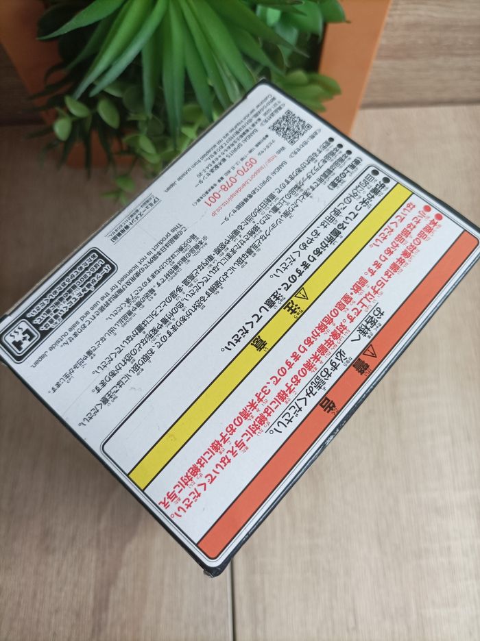 Figurine Clayman moi quand je me réincarne en Slime banpresto otherworlder Bandai - photo numéro 5