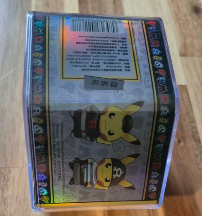 Boite et Peluche Pikachu - photo numéro 8