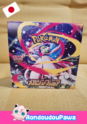 Display pokémon japonaise Mega Symphonia M1S