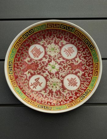 Petite assiette / Coupelle motif chinois