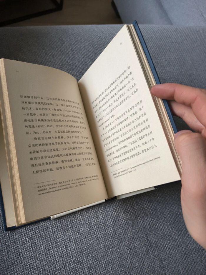 Profanazioni - photo numéro 3