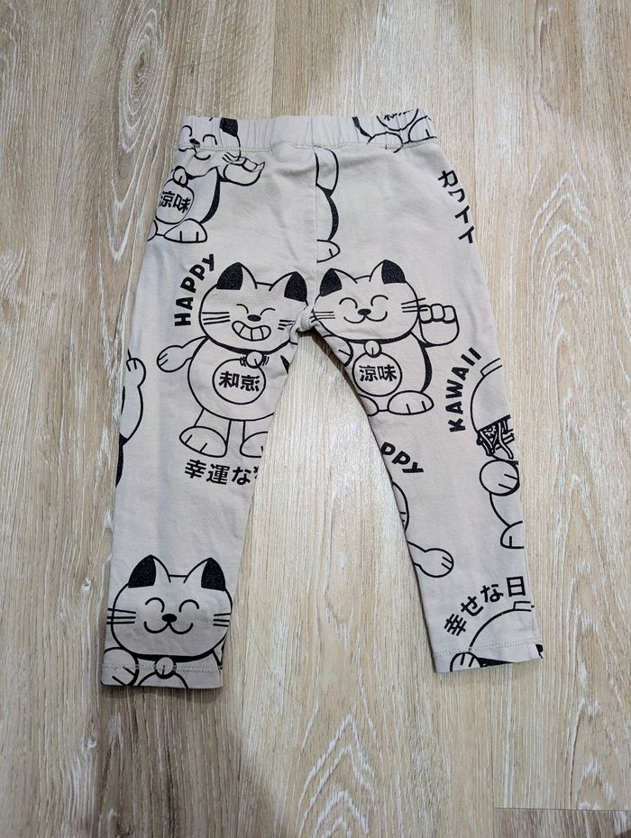 Pantalon beige 36 mois bebe Zara - photo numéro 5