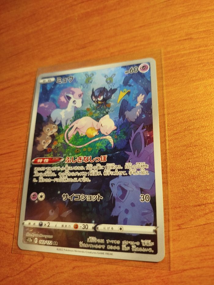 Carte pokemon mew AR s12a japonaise neuve - photo numéro 3
