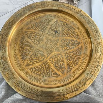 Plat présentation laiton antique 35 cm fait main