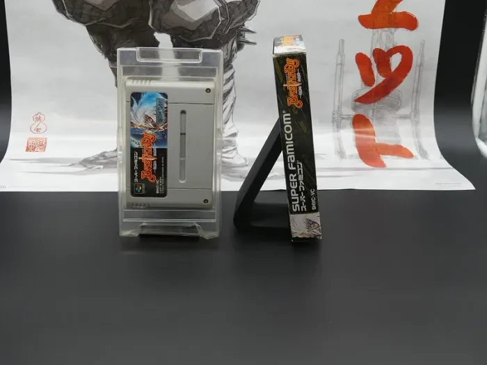 Bastard  – Super Famicom – Version Jap - photo numéro 3