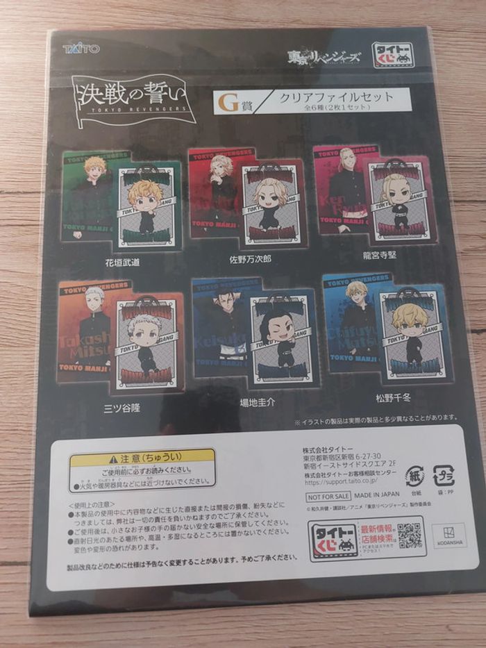 lot de 2 clear files Tokyo revengers Draken - photo numéro 2