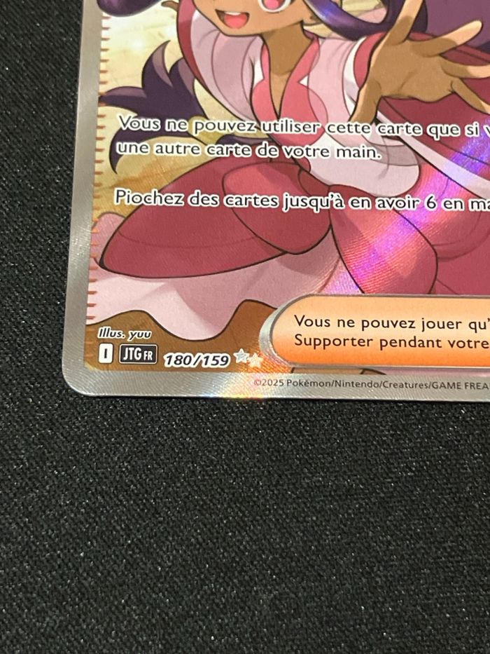 Esprit combatif d’Iris 180/159 - photo numéro 2