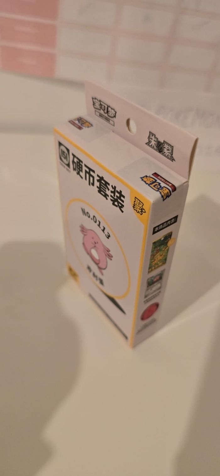 Coffret Pokémon 151 Coin Set - Neuf Scellé (Version Chinoise) - photo numéro 6