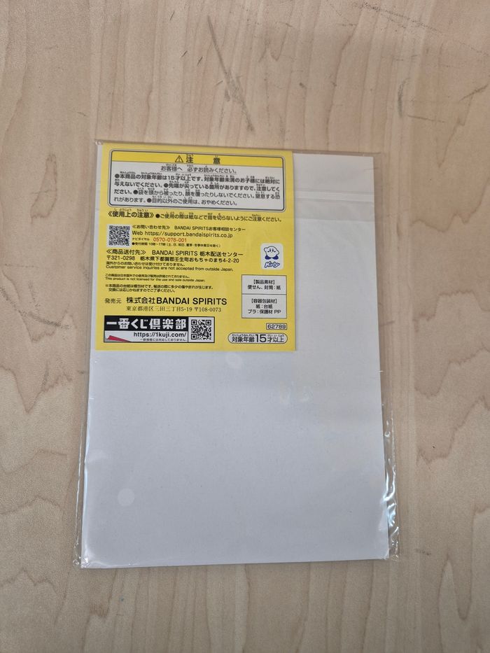 Set papier à lettre Kirby Ichibankuji "Pupupuna Ramen " - photo numéro 2