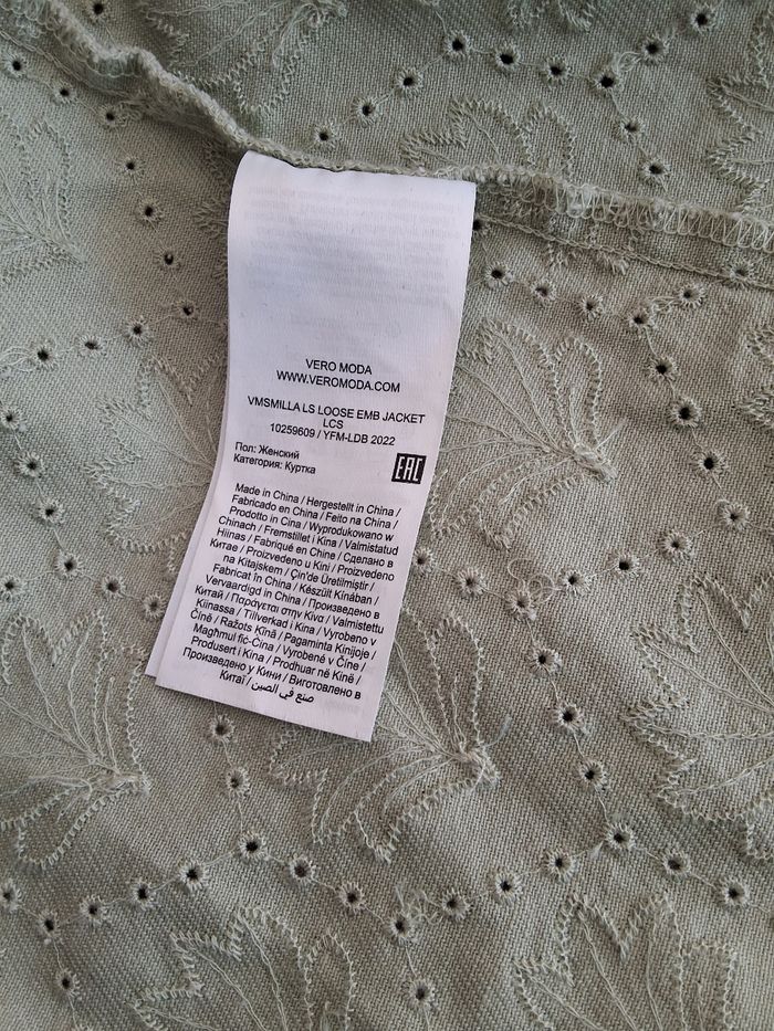 Veste droite non doublée - photo numéro 8