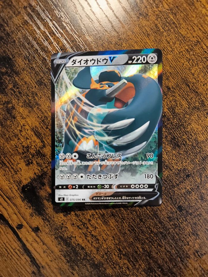 Carte pokémon japonaise