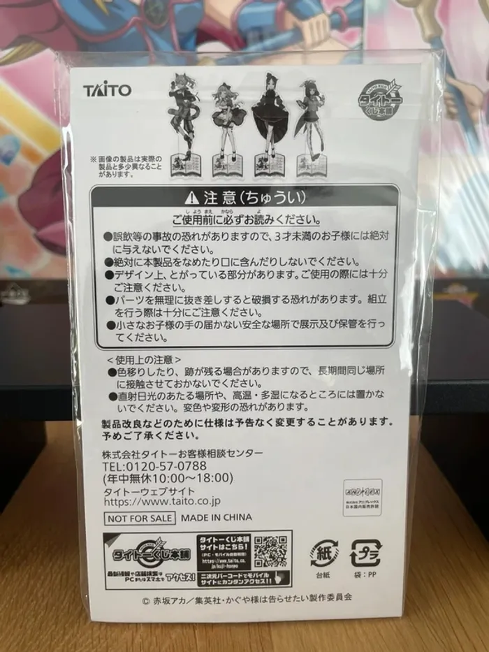 Kaguya-sama: Love is War – Stand acrylique Iino Miko Taito Kuji In Wonderland 13 cm - photo numéro 3