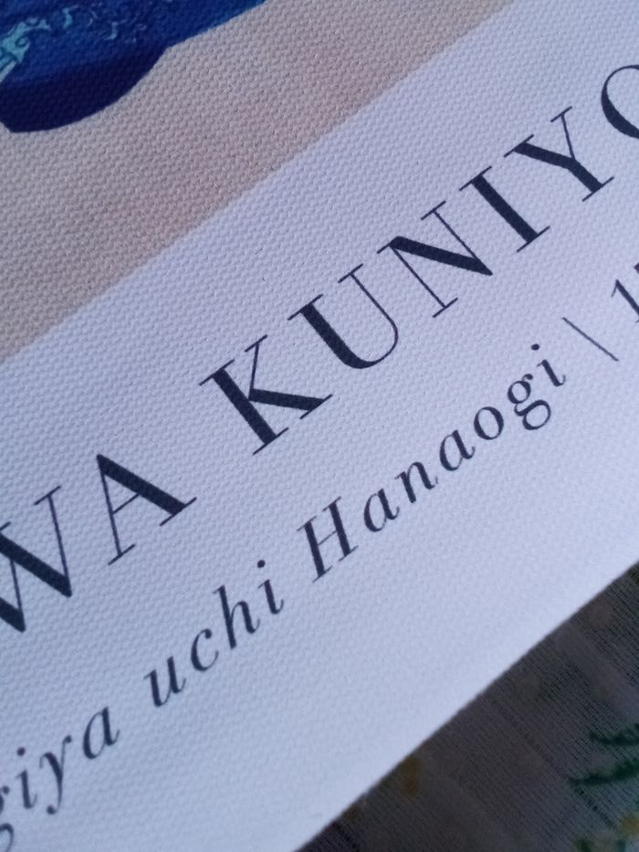 AFFICHE POSTER TOILE A4 PORTRAIT JAPON - photo numéro 2