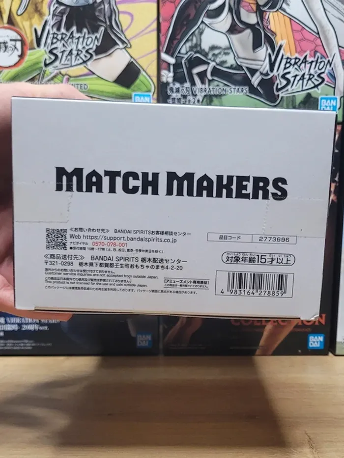 Figurine Dragon Ball Z Son Gohan Super Saiyan Match Makers Banpresto Bandai - photo numéro 4