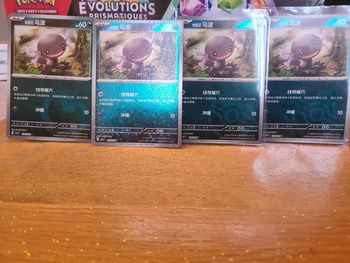 Lot axoloto de paldea gem pack cbb1c dont une masterball