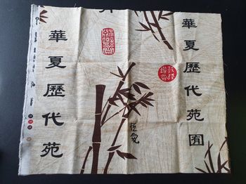 Tissu chinois 45x35cm