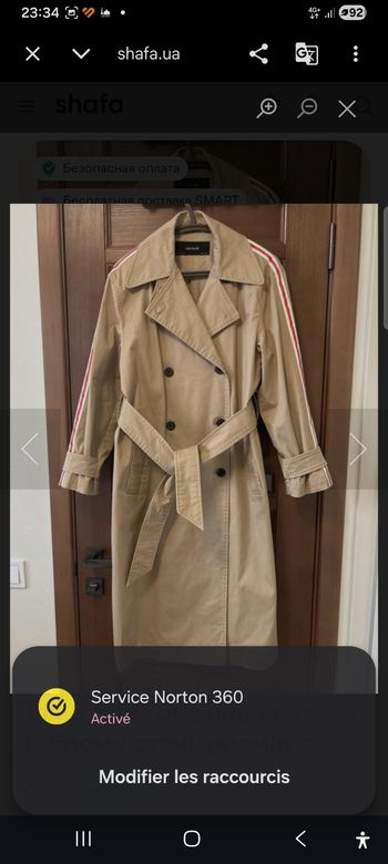 Trench coat zara L