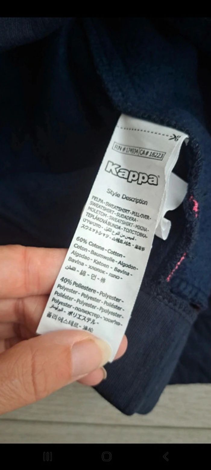 Veste Stade français - photo numéro 8