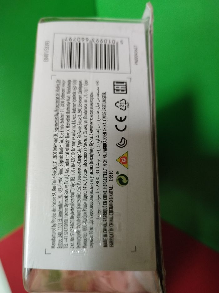 Disney princess comfy squad - Belle - photo numéro 6