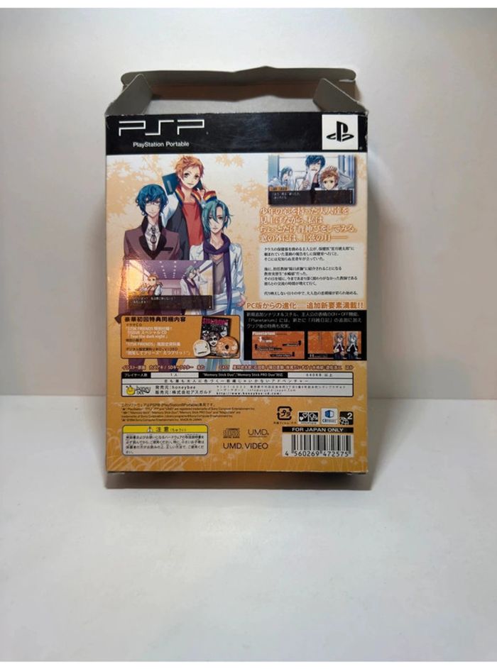 Starry Sky Autumn PlayStation Portable PSP (Version Japonaise, Complet) - photo numéro 5