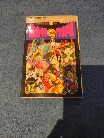 Theater Work vol 1 japonais