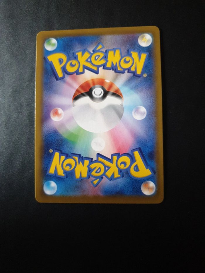 Carte pokémon Poulpaf - s4a 271 - Shiny - photo numéro 5