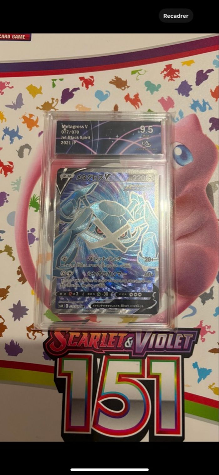 Metaloss V full art PCA 9,5 - photo numéro 3