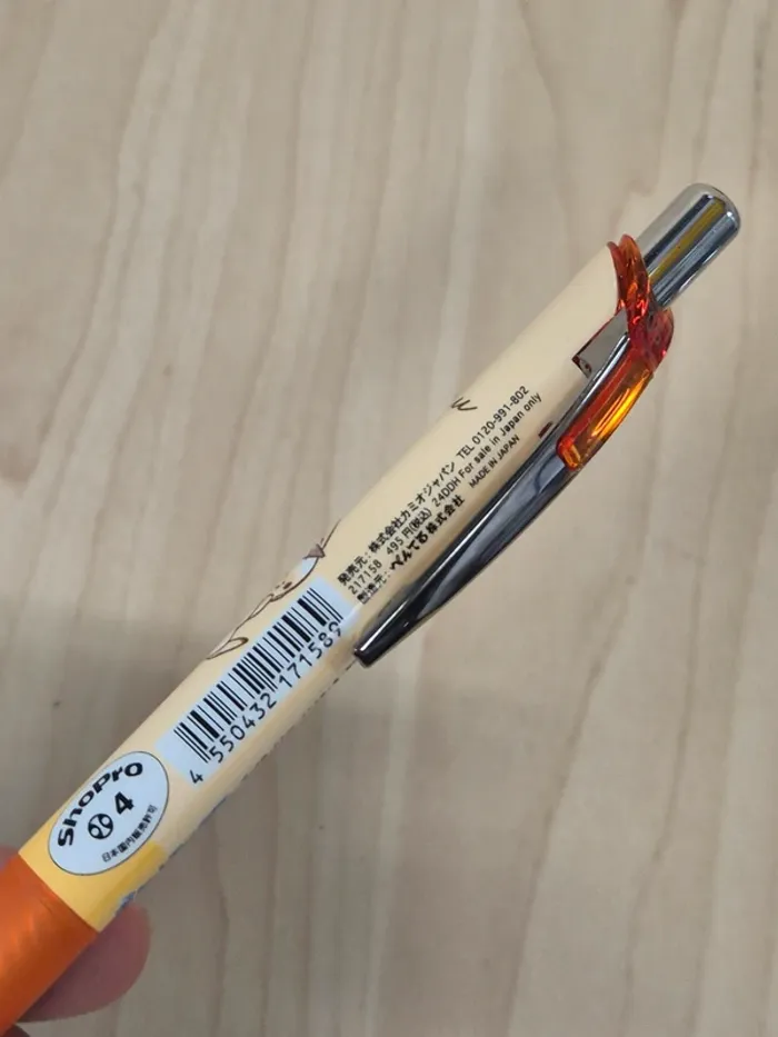 Stylo Energel Pentel Pokemon. - photo numéro 4