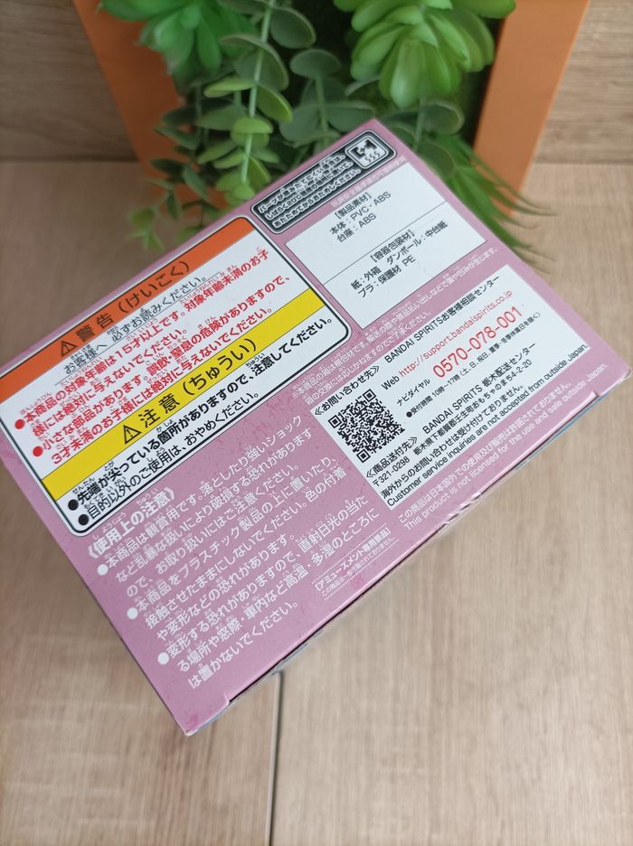 Figurine Aki Hayakawa Chainsaw Man banpresto qposket Bandai - photo numéro 5