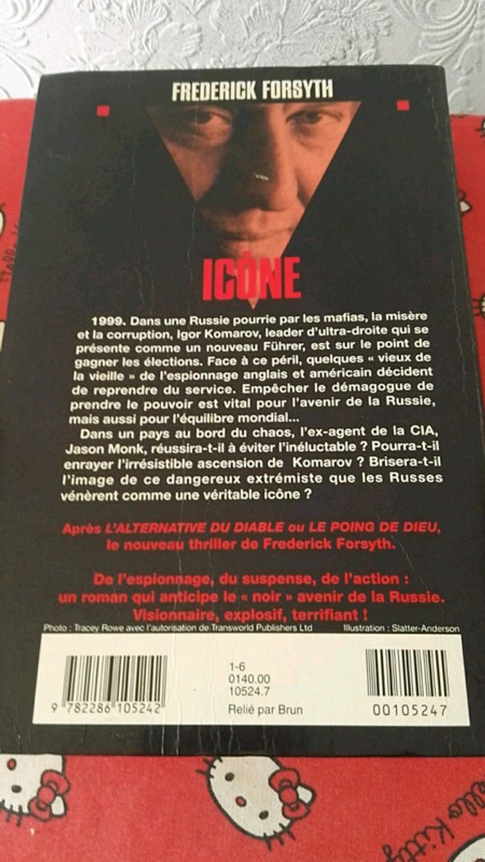 Icône - photo numéro 2