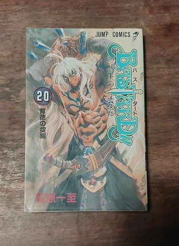 Bastard T20 🇯🇵