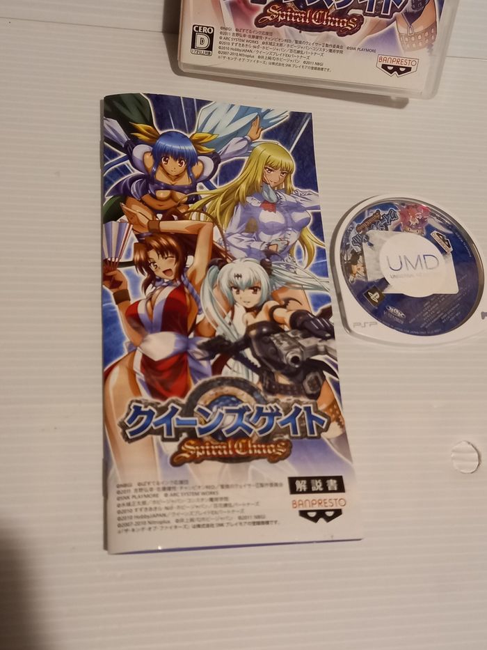 Psp chaos spiral - photo numéro 2