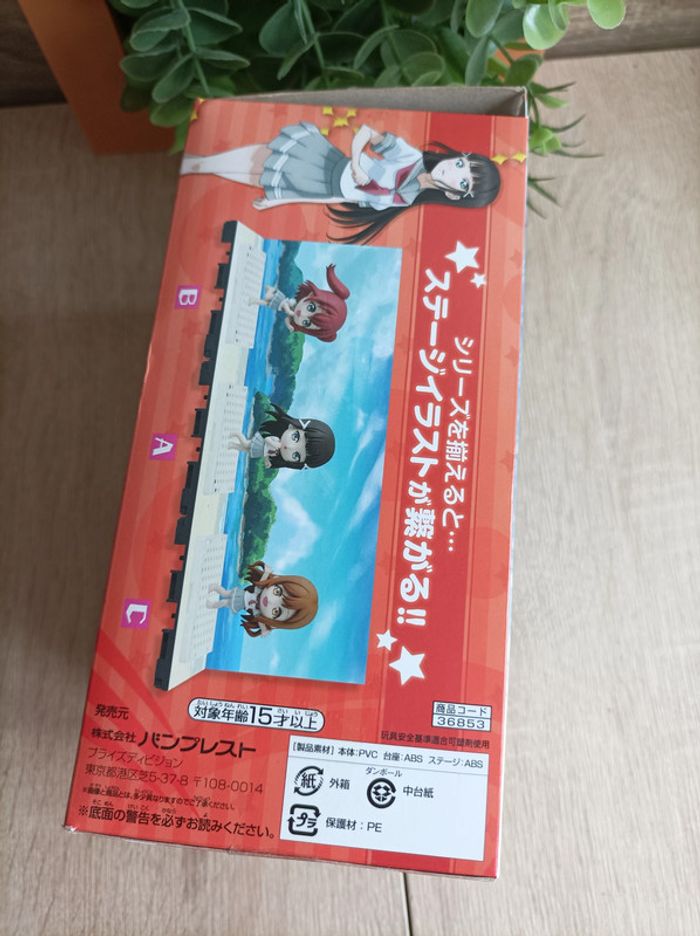 Dia Kurosawa Lovelive Banpresto - photo numéro 6