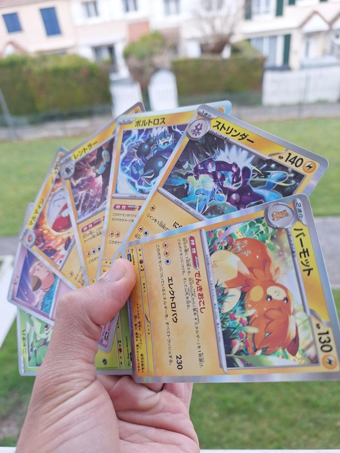 Lot de 7 cartes Pokémon japonaises