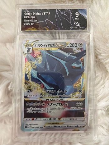 Origin dialga VSTAR 049/067 Time Gazer 2022 JP 9mint 