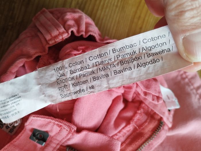 Short Couleur Corail - Tape à l'œil - Taille 4 ans - TBE - photo numéro 8