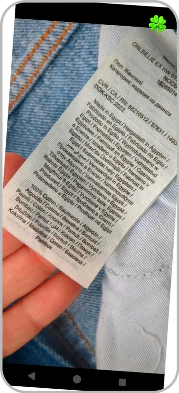 Jeans femme Only fendu XL - photo numéro 6