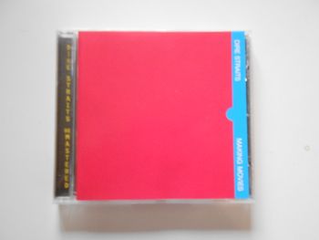 dire straits  : making movies (remastered)