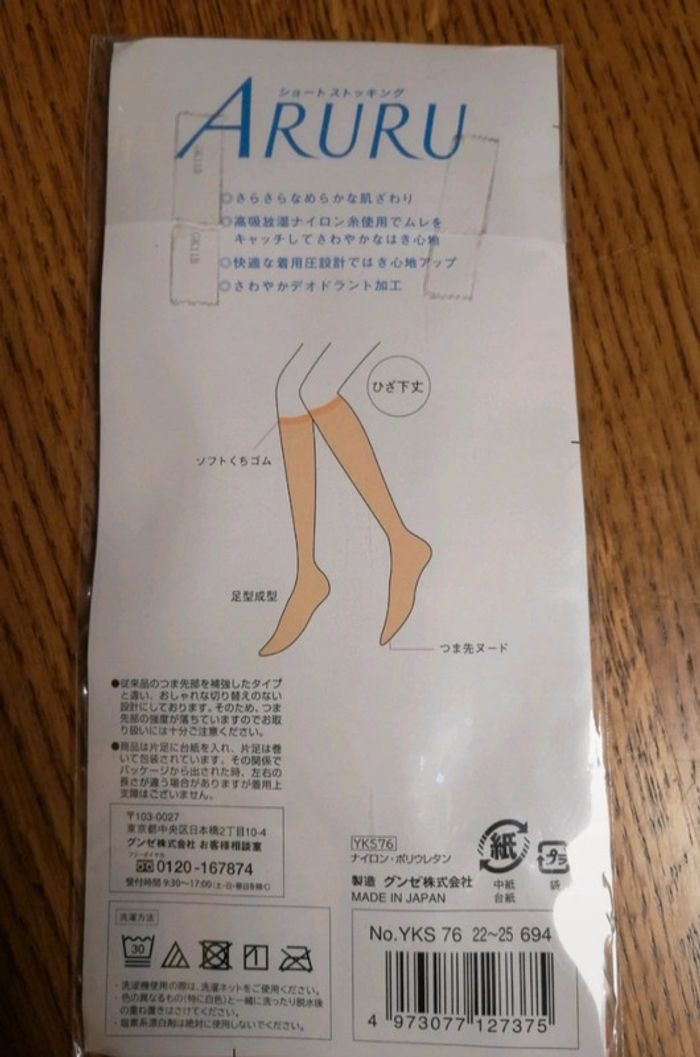 Chaussettes voile 22-25 cm - photo numéro 3